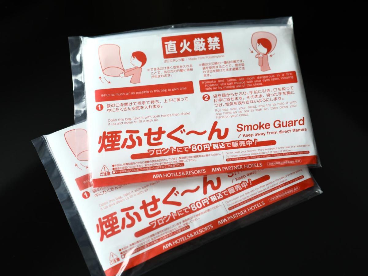 Apa Hotel Nishifunabashi Ekimae Exteriör bild