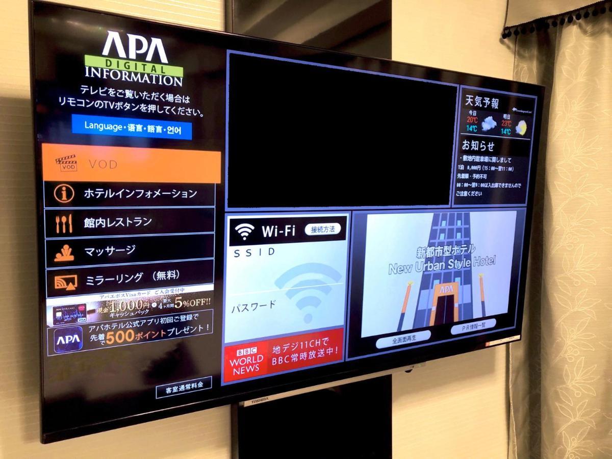 Apa Hotel Nishifunabashi Ekimae Exteriör bild